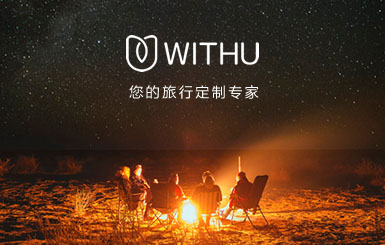 WITHU